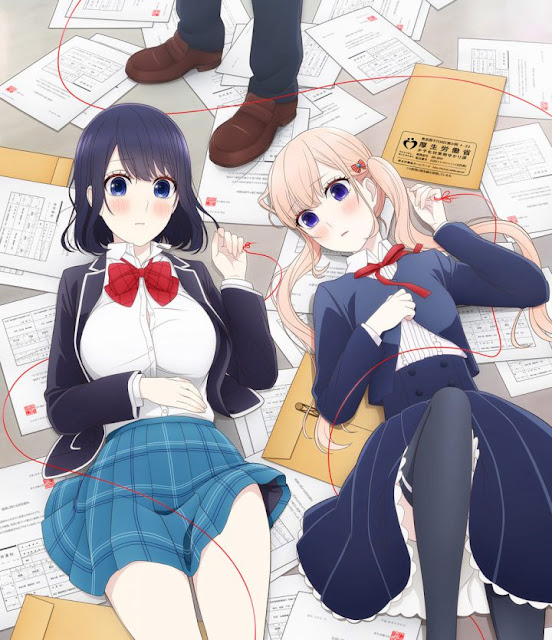 Koi to Uso (恋と嘘 )