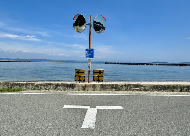 豐島一天遊