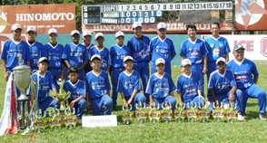 Marília Bicampeão Brasileiro Infantil Masculino de Beisebol de 2007/2008