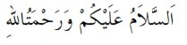 tata cara shalat sunat,tuntunan shlat,syarat sah sholat tahajud,syarat shalat jumat,rakaat shalat tahajud,tata sholat tahajud,waktu sholat tahajud yg baik,doa selesai tahajud,waktu yg tepat untuk sholat tahajud,tuntunan cara sholat,bacaan surat dalam sholat tahajud,tata cara sholat sunnah tahajud,rukun wajib sholat,syarat salat,syarat sholat tahajjud,sholat tahajud sebelum tidur,bacaan dalam shalat tahajud,bacaan doa sesudah sholat tahajud,tata cara berdoa setelah sholat,syarat2 sholat,sholat tahajud dan doanya,tips sholat tahajud,tata cara sholat beserta bacaannya,cara menjalankan sholat tahajud,shalat tahajud rasulullah,rukun shalat tahajud,jama shalat,