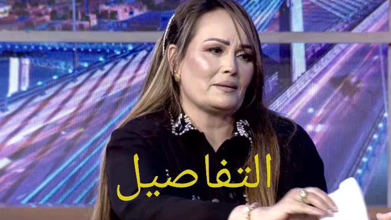 زينة القصرينة في برنامج فكرة سامي الفهري تنهار بالبكاء و تكشف عن السبب الحقيقي لطلاقها
