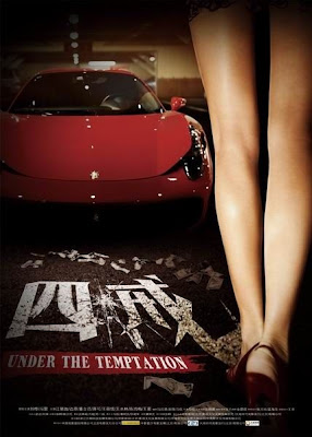 Under The Temptation (2012)