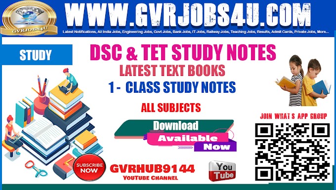 I Class study Notes for DSC and TET Examination@GVRJOBS4U.COM