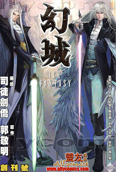 Ice Fantasy ศึกอาณาจักรน้ำแข็งมายา PDF