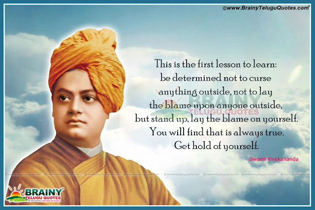 Famous Quotes By Swami Vivekananda wallpapers in English 