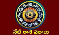 రాశి ఫలితాలు - గురువారం (16-10-2025)