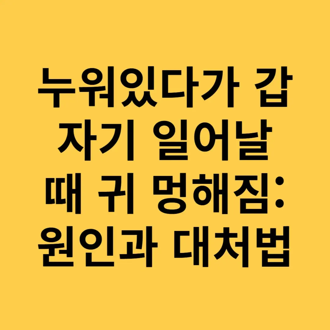 아로스 팝업