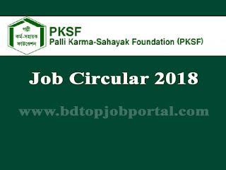 Palli Karma-Sahayak Foundation (PKSF) Job Circular 2018