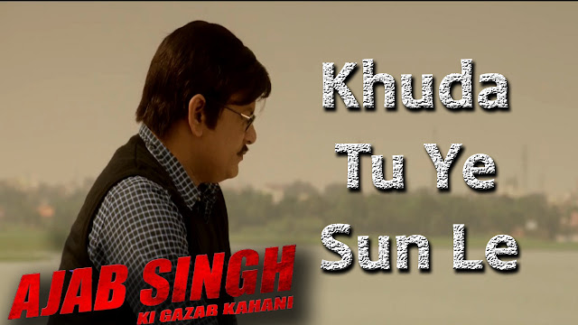 Khuda Tuyeh Sun Le Lyrics - Ajab Singh Ki Ghazab Kahani