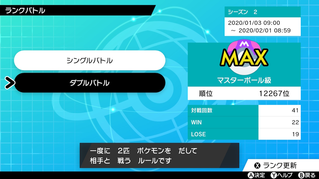 ポケモン 剣 盾 ミミッキュ 対策 剣盾 議論 ミミッキュ強いけどみんな対策してくる ミミッキュ対策ってなんだ