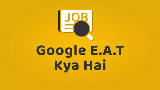 E.A.T. क्या है - in Hindi | Google E.A.T. Score - Full Information