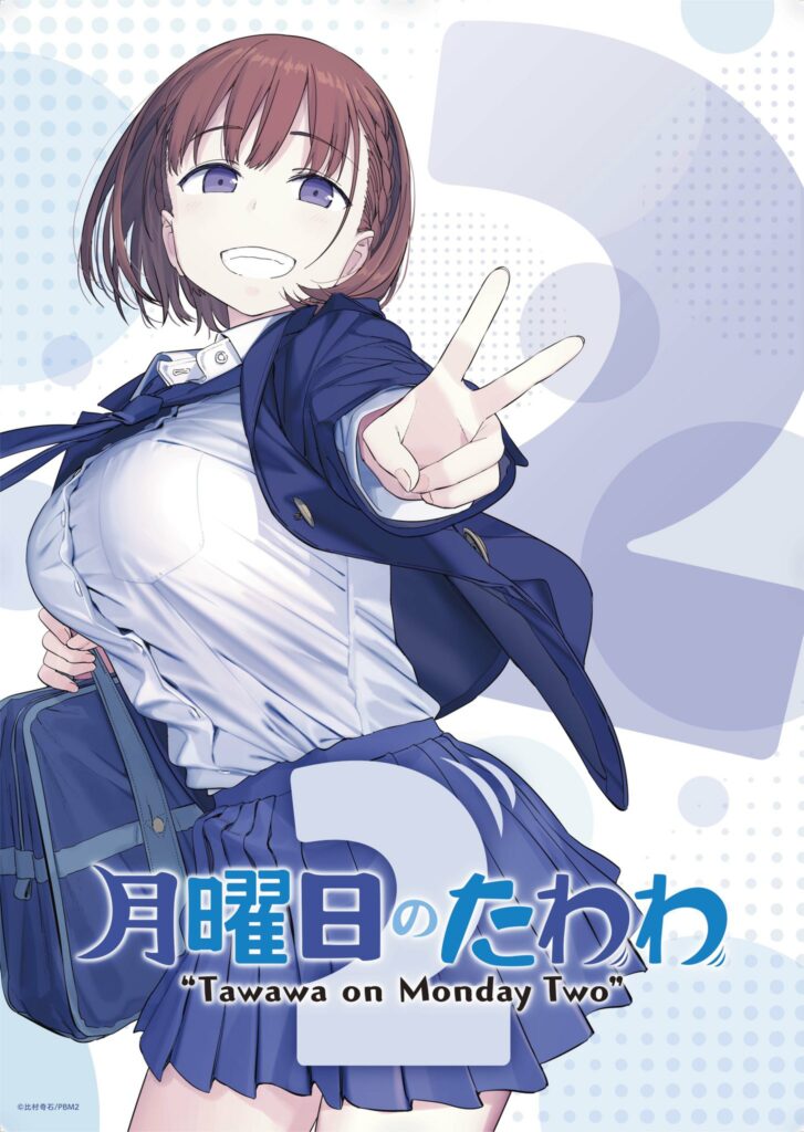 El anime Getsuyoubi no Tawawa confirmo su segunda temporada