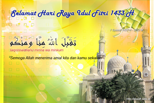 Download gratis kartu ucapan selamat hari raya Idul Fitri 