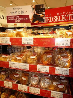 supermarket bread corner, premium