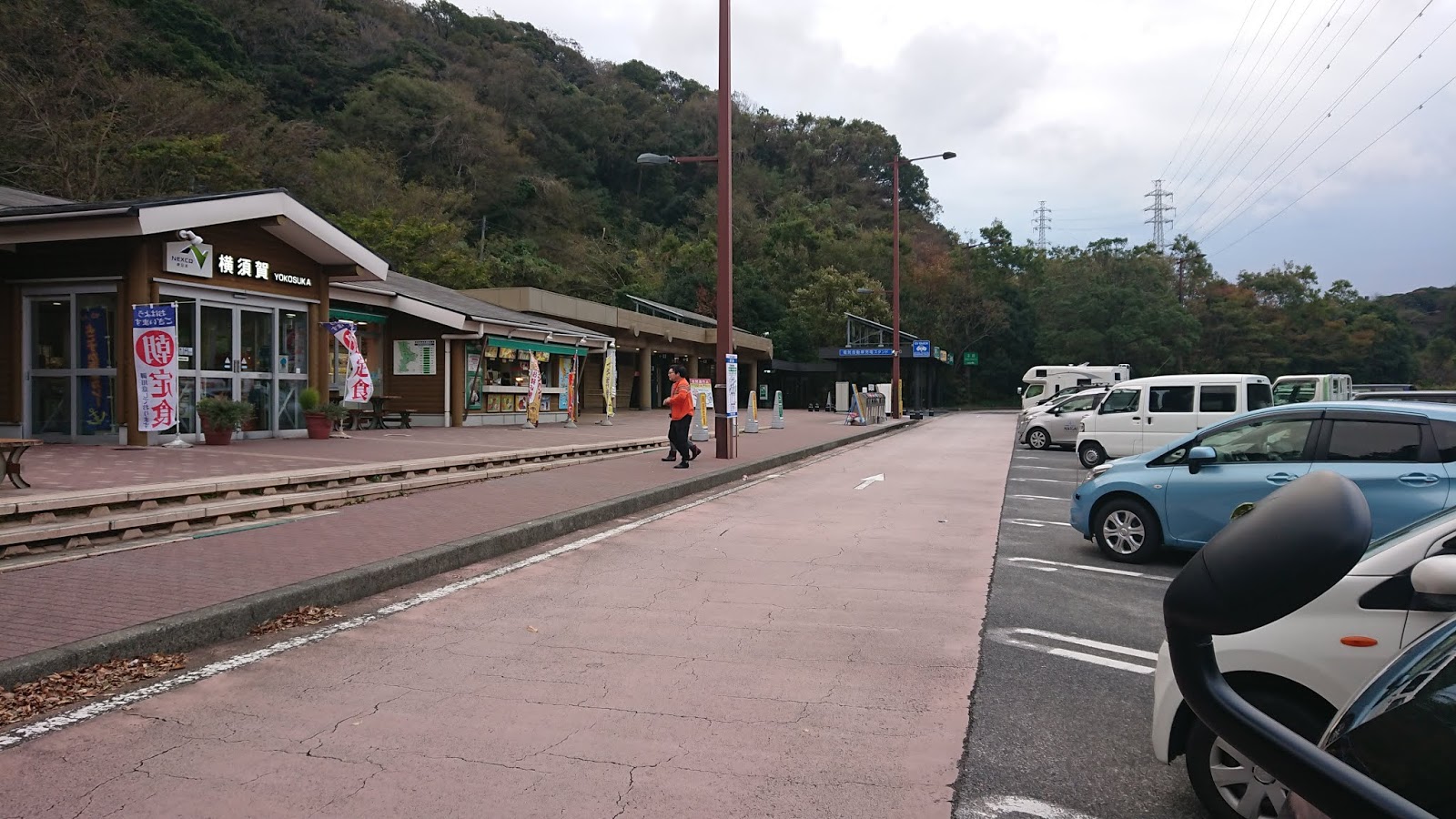 キャンピングカーで車中泊 横須賀pa下りとrvパーク京急観音崎 日帰り温泉 飛行機搭乗記とキャンピングカーと趣味のブログ My Travel Journal And Hobby