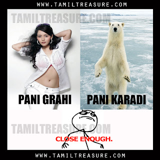 panigrahi trolled