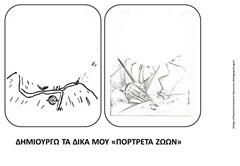 ΠΟ1