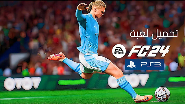 تحميل fc 24 ps3