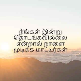 ▷200+【BEST】Good Morning quotes in Tamil image[2024]