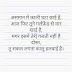 Best killer funny shayari