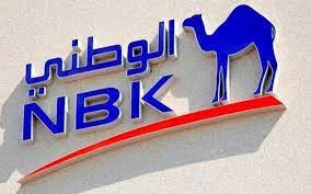 البنك الكويتي