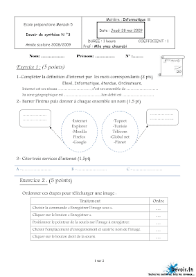 فرض  تأليفي 3 اعلامية سنة 7 الثلاثي الثالث مع الاصلاح pdf  , devoir de Synthèse 3 informatique 7ème année  avec correction pdf trimestre 3