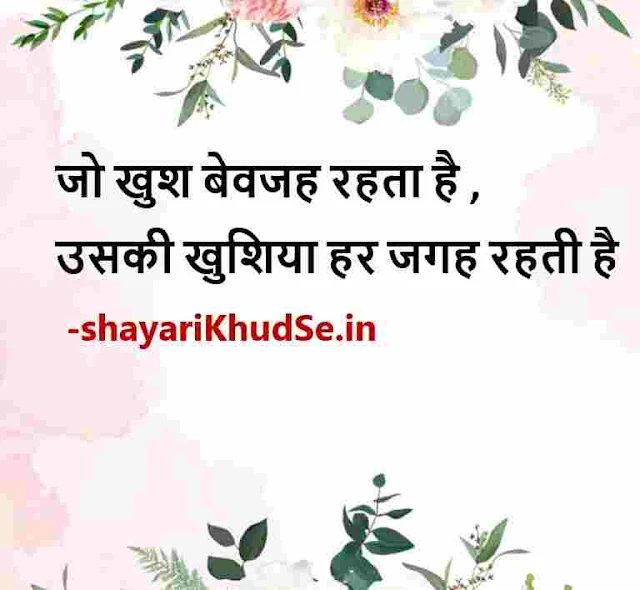 waqt shayari in hindi image, waqt shayari pic, waqt shayari photo