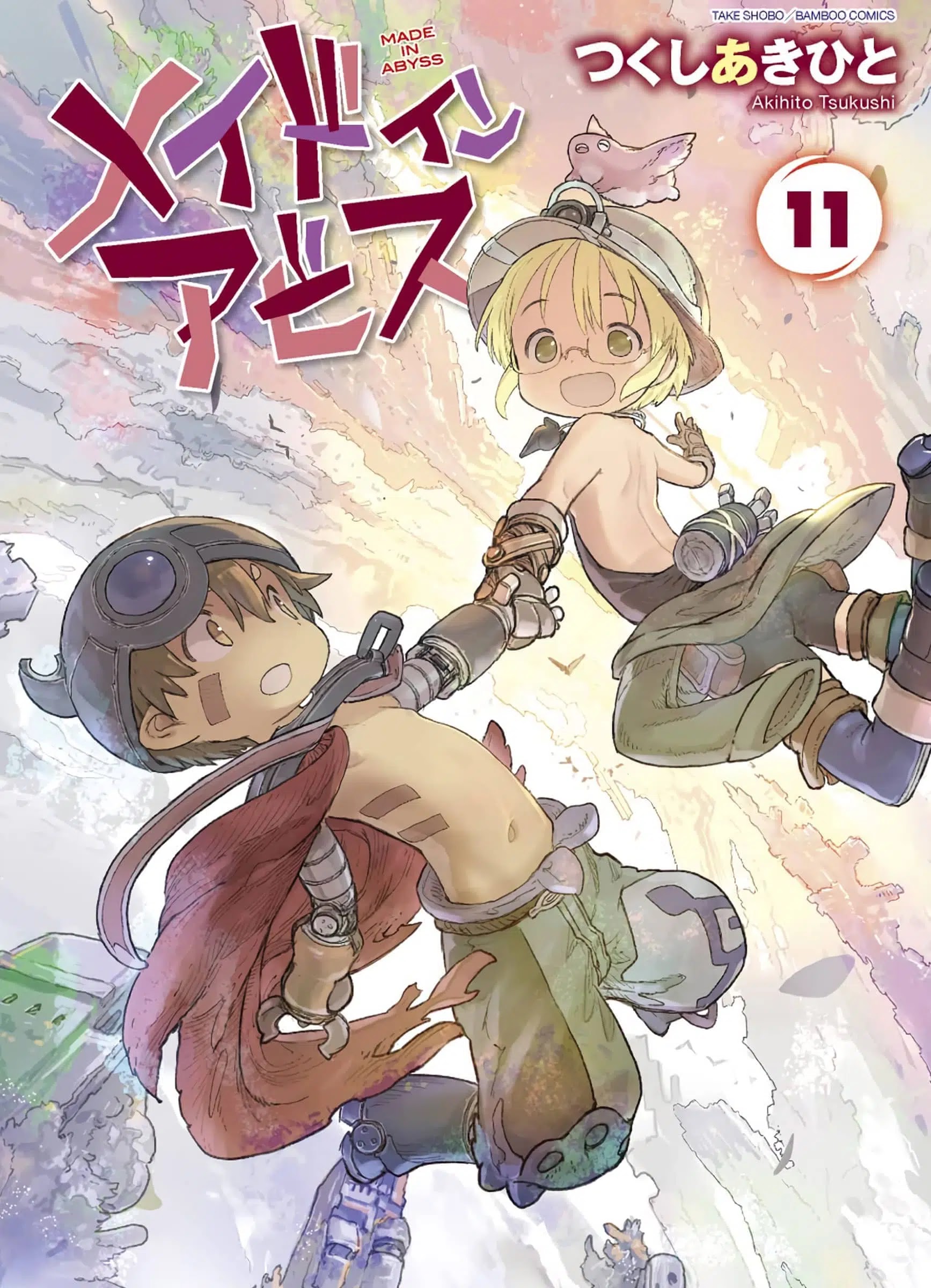 El manga Made in Abyss revelo la porrada de su volumen #11