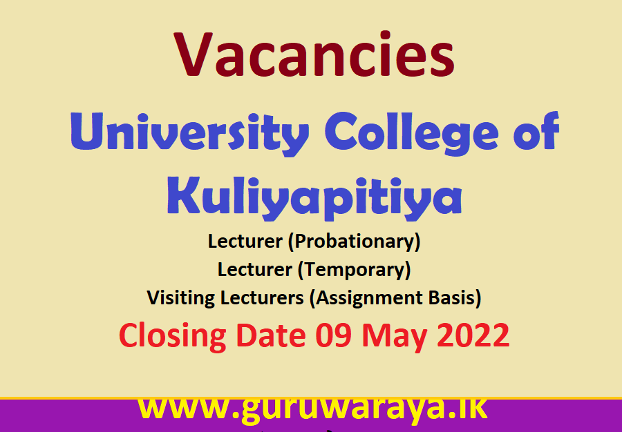 Vacancies : University College of Kuliyapitiya