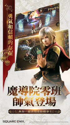  dengan genre Action Role Playing Games yang seru nama game tersebut yaitu Final Fantasy  Download Final Fantasy: Awakening MOD APK v1.13.0 (God Mode+Attack Speed)