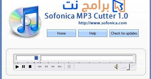 sofonica mp3 cutter 1.1