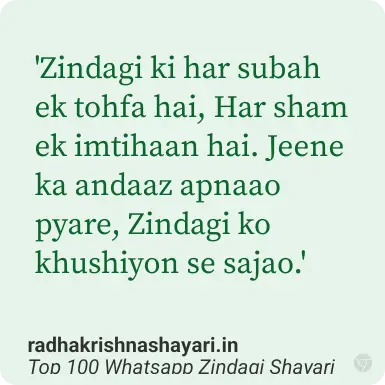 Whatsapp Zindagi Shayari