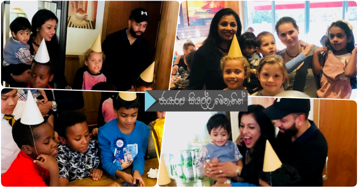 https://gallery.gossiplankanews.com/birthday/kanchana-mendis-son-ryans-birthday.html