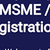 MSME क्या है ? MSME में Online Registration कैसे करें ?