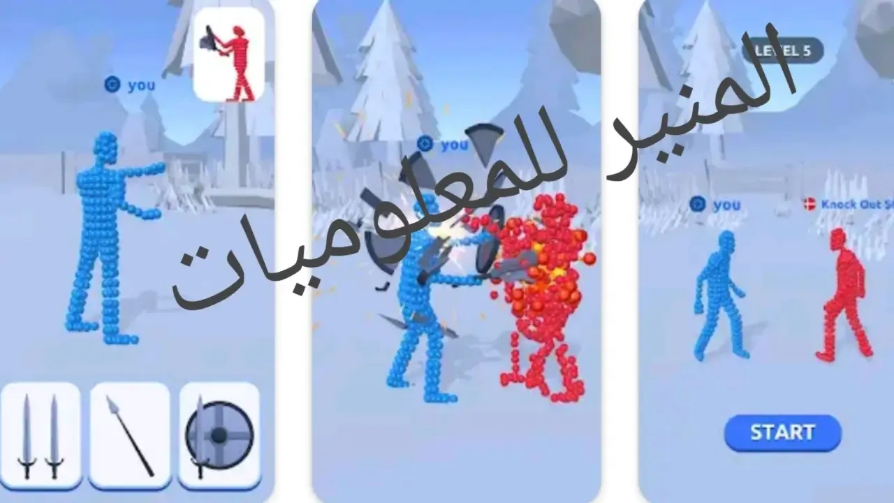 تحميل لعبة Angle Fight 3D اخر اصدار بكل سهوله