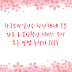 한국모바일인증 차단해제 5분 완료｜본인확인 서비스 즉시 복구 방법 총정리 2025