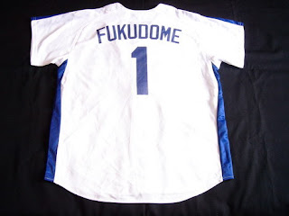 Kosuke Fukudome Chunichi Dragons Jersey Back