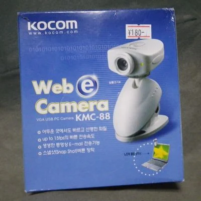 KCOM KMC-88