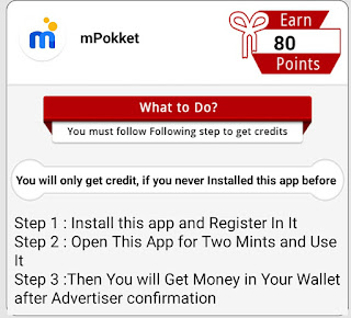 M pocket app ko kaise use kare, m pockets. REFER cod