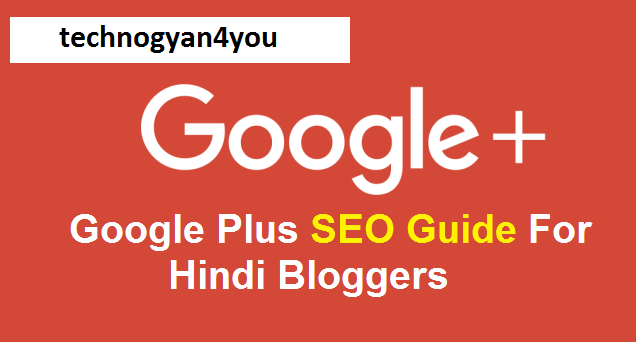 Google Plus SEO Guide for Hindi Bloggers