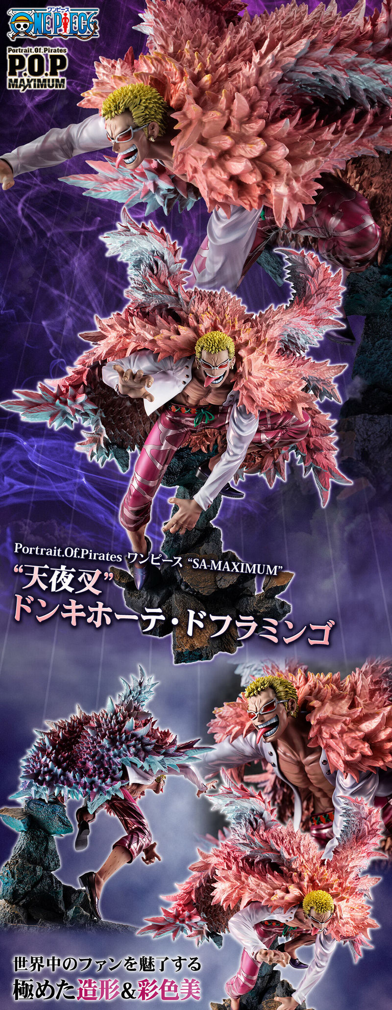 One Piece – Portrait.Of.Pirates Heavenly Yaksha Donquixote Doflamingo, Megahouse