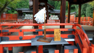 人文研究見聞録：建勲神社 ［京都府］