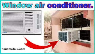 window-air-conditioner.