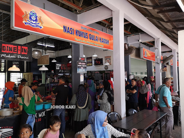 Nasi Kukus D'Cempaka (Nasi Kukus Gulai Kawah) @ Selera Cempaka in Johor Bahru