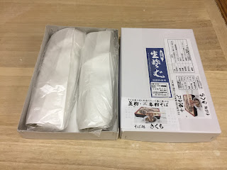 十割そば2人前（乾燥防止）