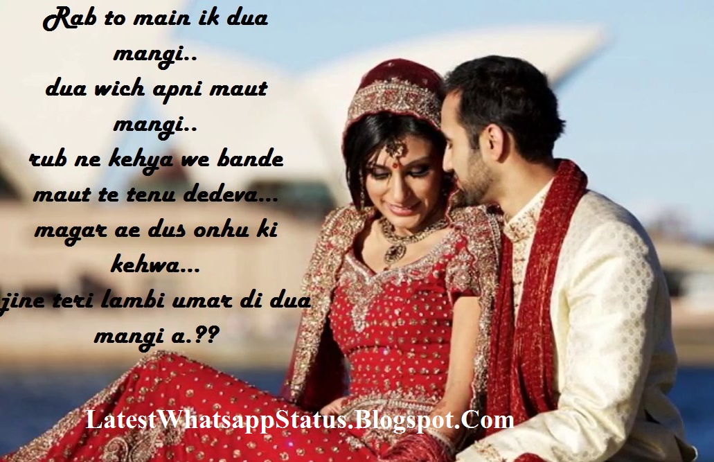 Heart Touching Punjabi Romantic Shayari - Whatsapp Status ...