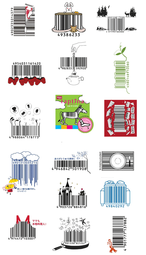 magazine barcode image. magazine barcode png.