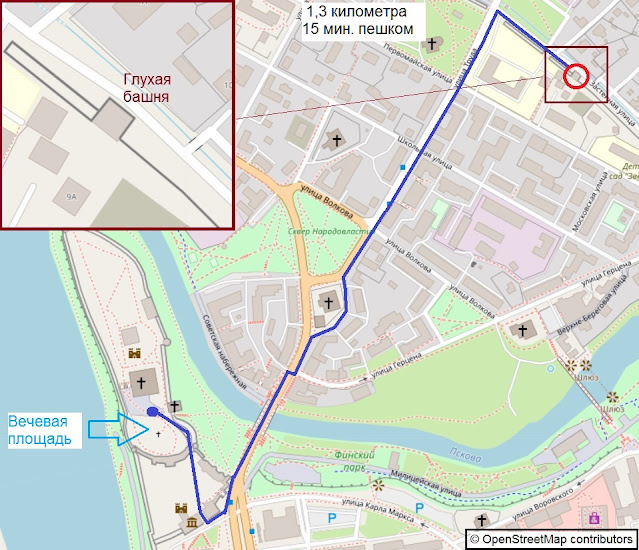 Маршрут от Вечевой площади псковского кремля до Глухой башни на Заапсковье
