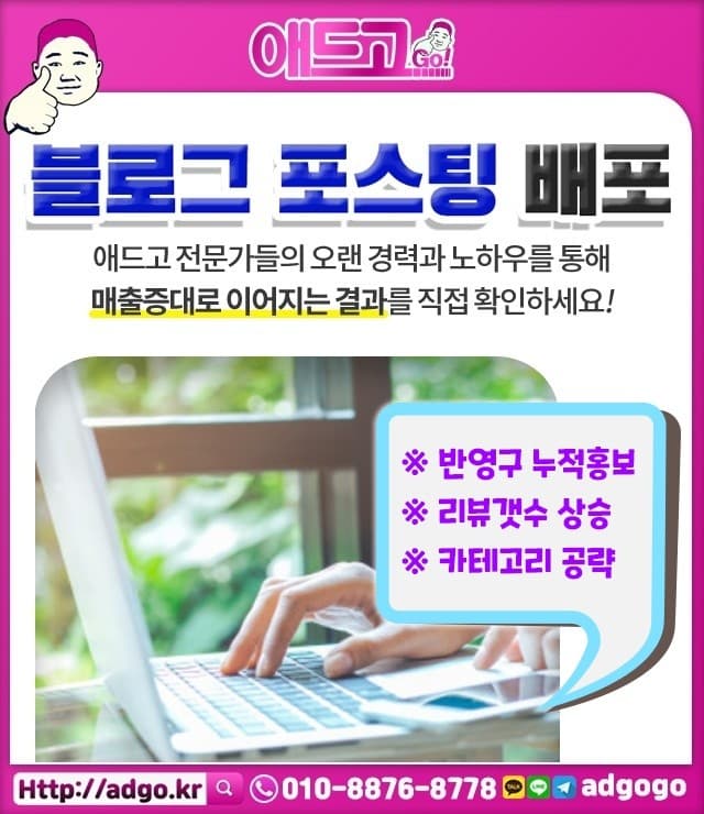 구미병원사이트제작