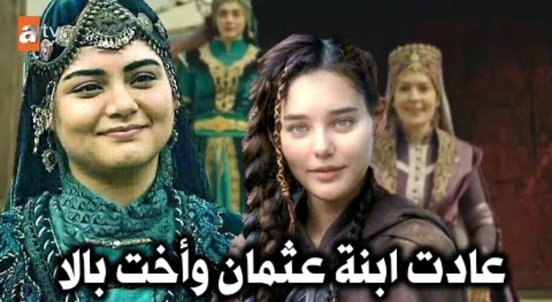 مسلسل المؤسس عثمان الحلقة 93 مترجمه - موقع قصة عشق 3sk الموسم الثالث